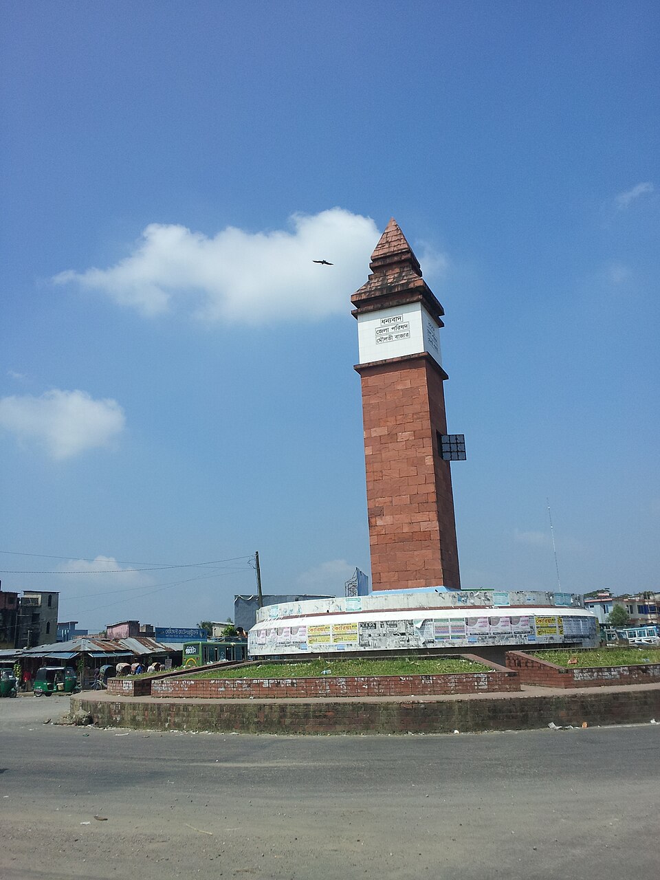 Moulvibazar